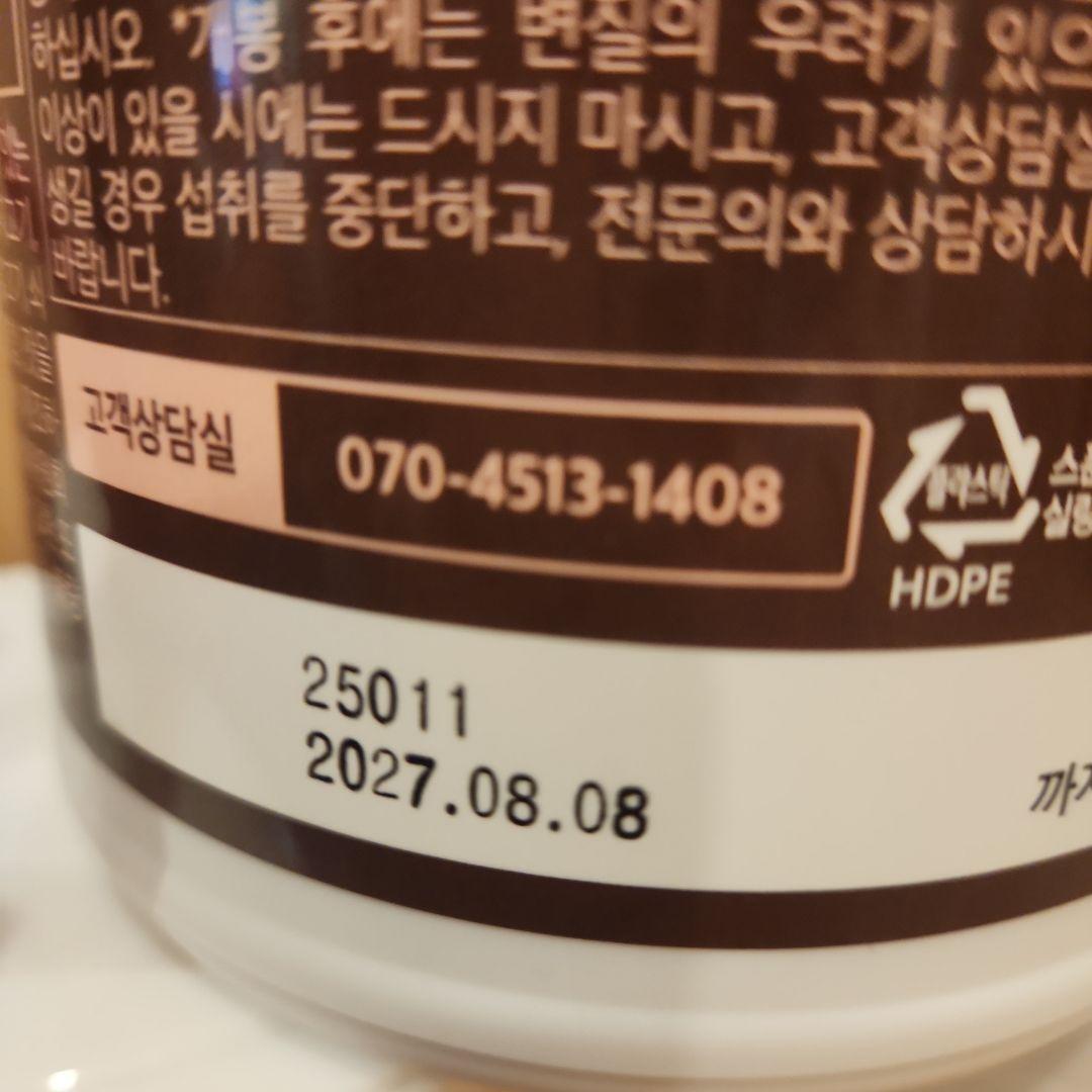 c*o様 フライミール シェイク 5個セット