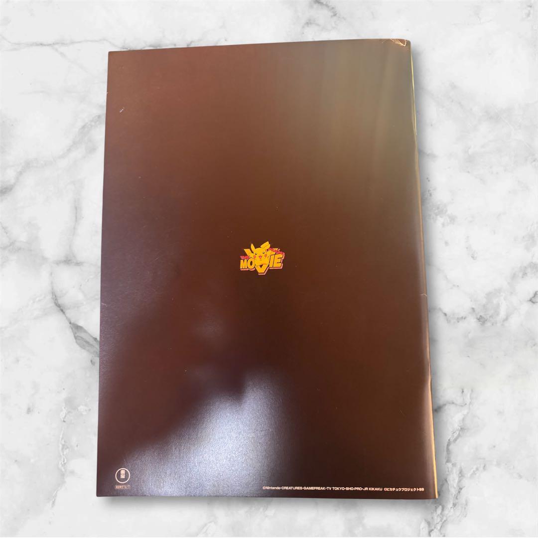 （未開封）ポケモン映画 ルギア爆誕 エラー品　nintedo