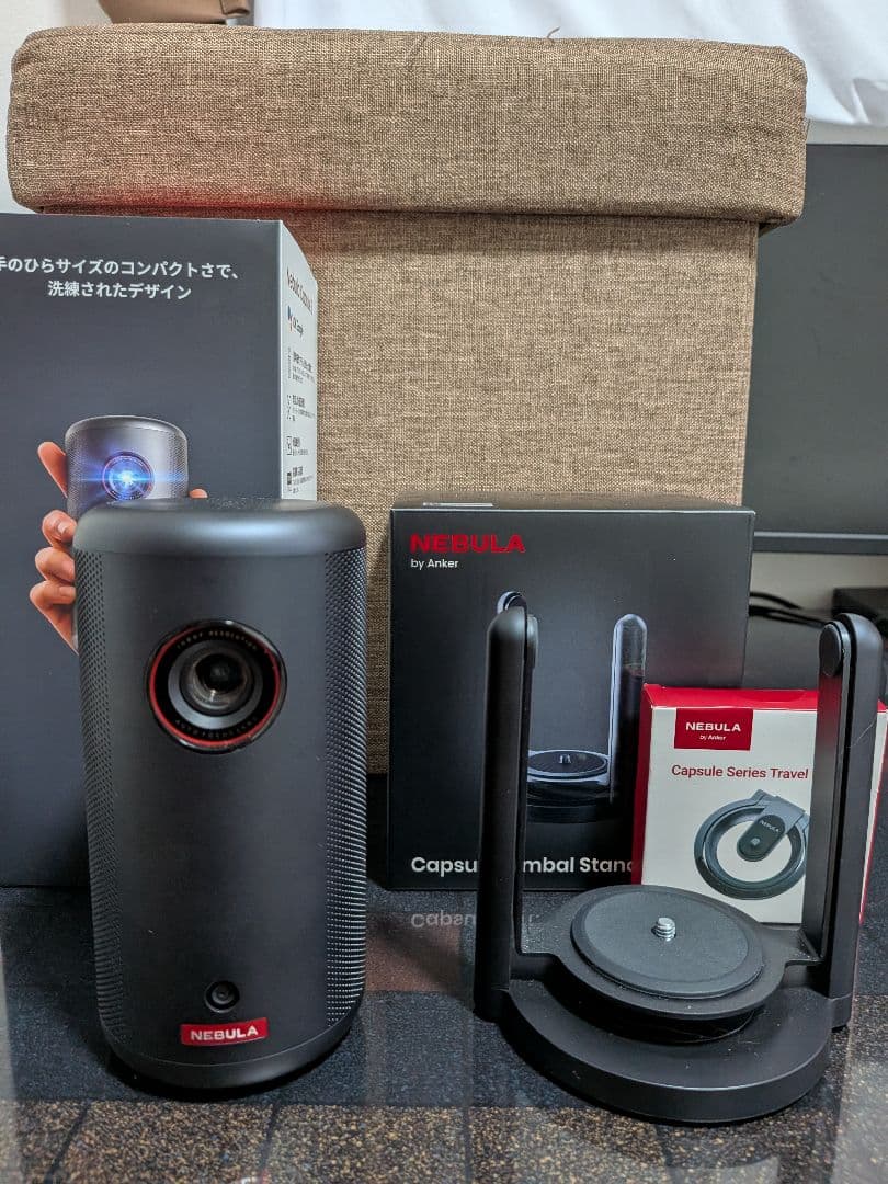 NEBULA Capsule 3 スタンド2種付き