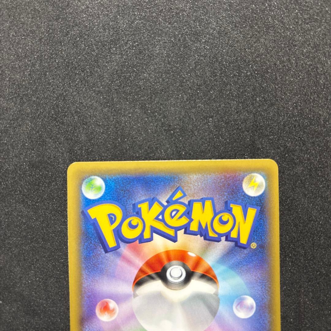 き*ん様 ピカチュウex 008/027 RR ポケカ　ポケモンカード