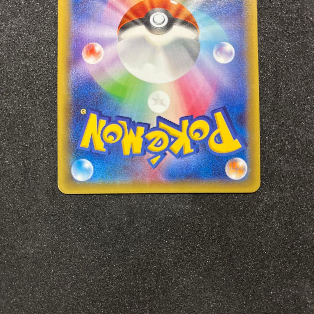 き*ん様 ピカチュウex 008/027 RR ポケカ　ポケモンカード