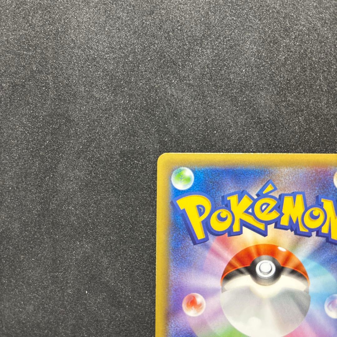 き*ん様 ピカチュウex 008/027 RR ポケカ　ポケモンカード