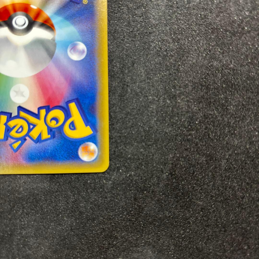 き*ん様 ピカチュウex 008/027 RR ポケカ　ポケモンカード