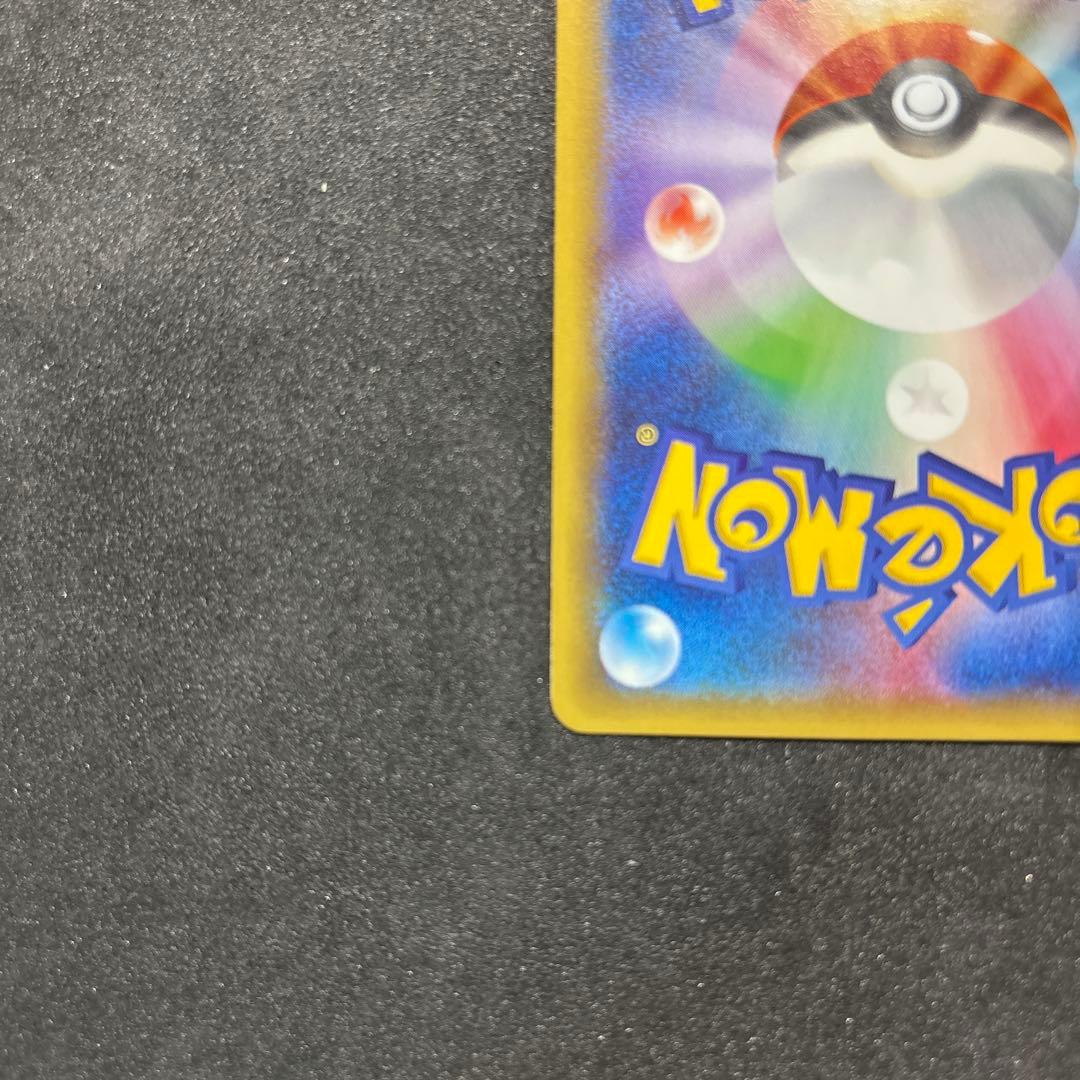 き*ん様 ピカチュウex 008/027 RR ポケカ　ポケモンカード