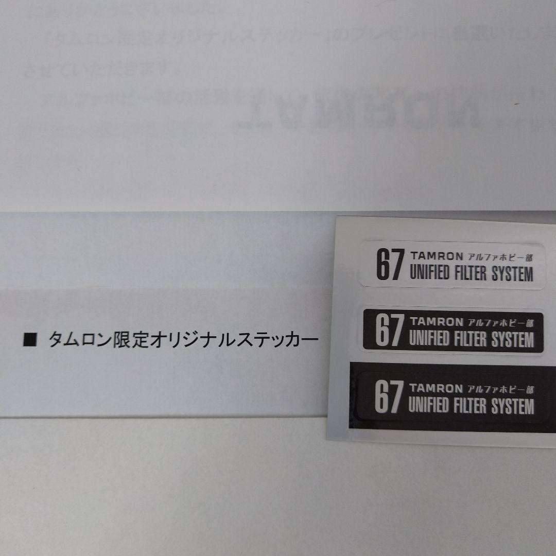 その他 TAMRON SP35F1.8DI USD(F012SO)