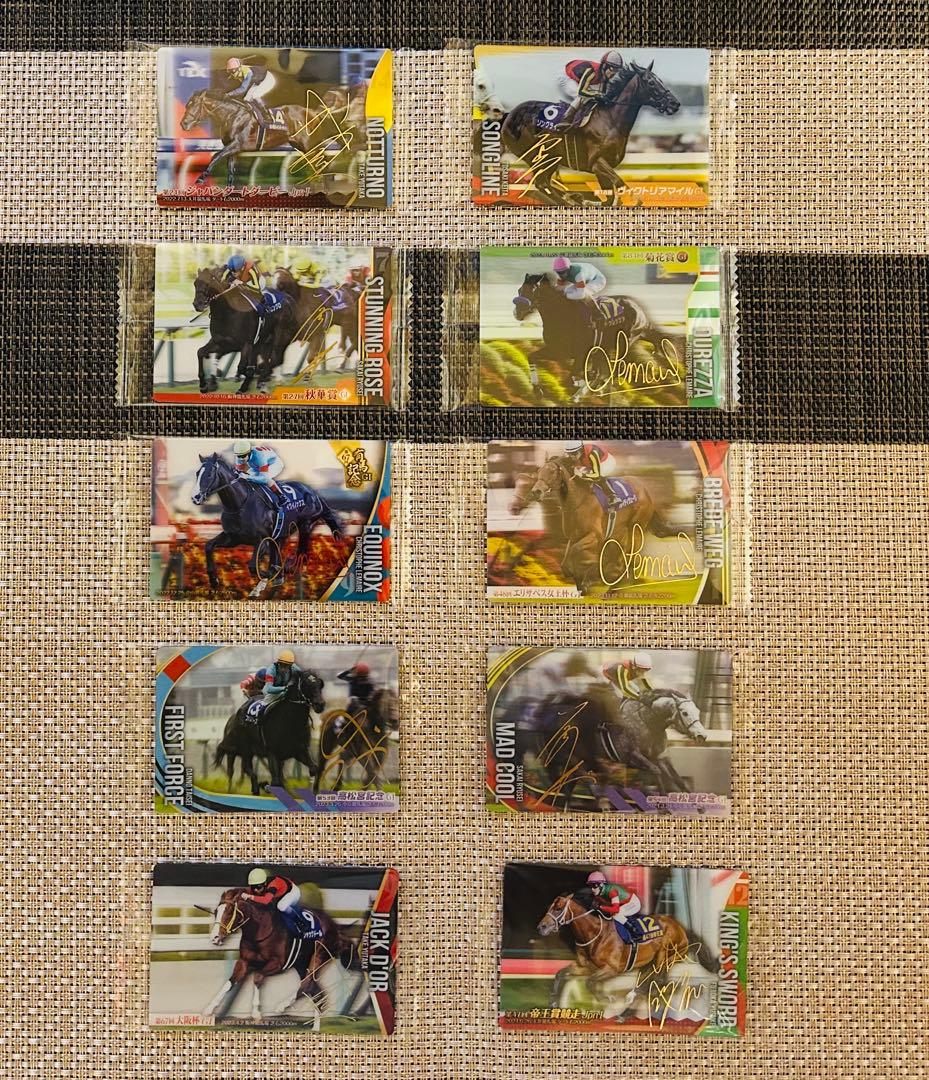 サラブレッドホースコレクション 第3R サイン入り 28種セミコンプ
