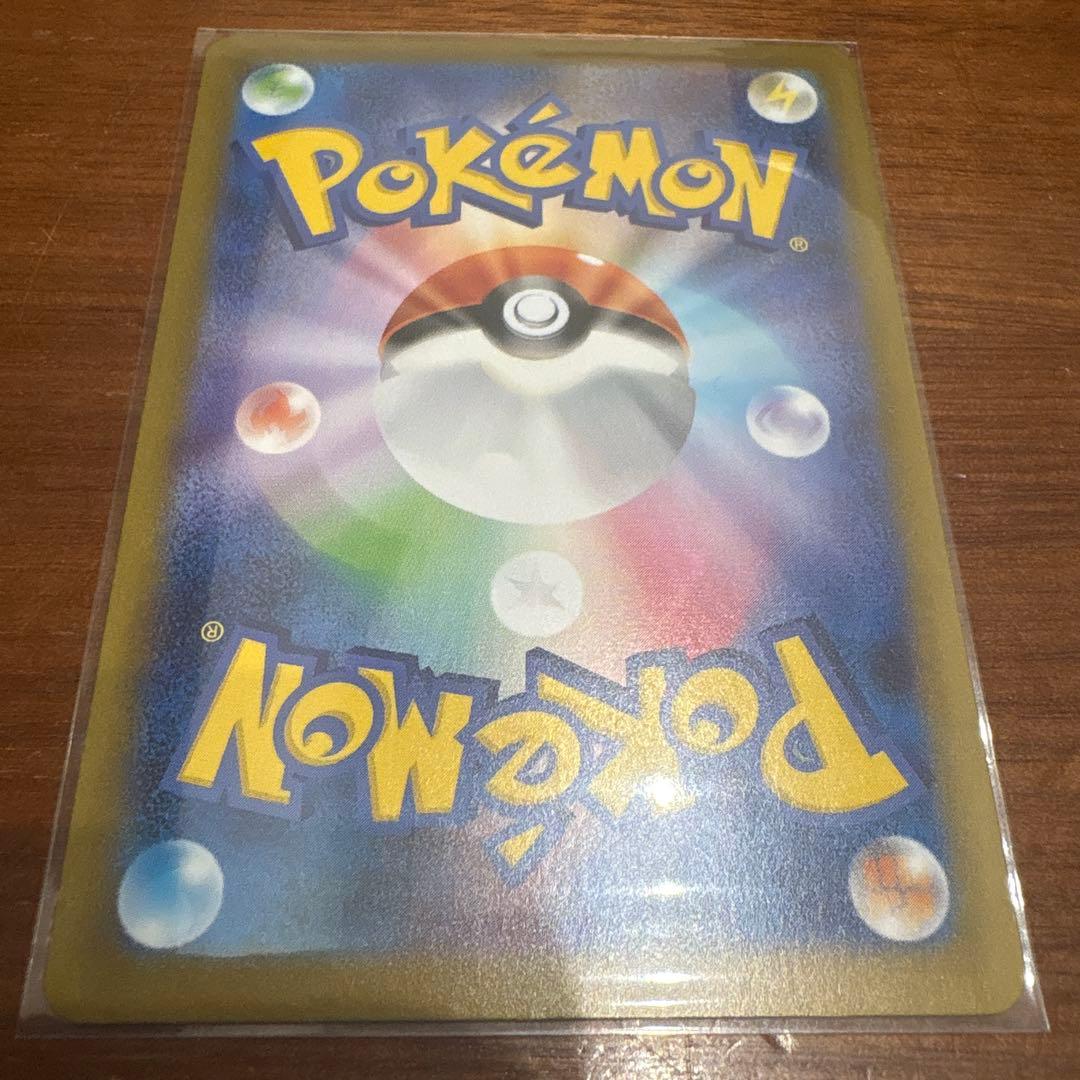 メイのはげまし　SAR