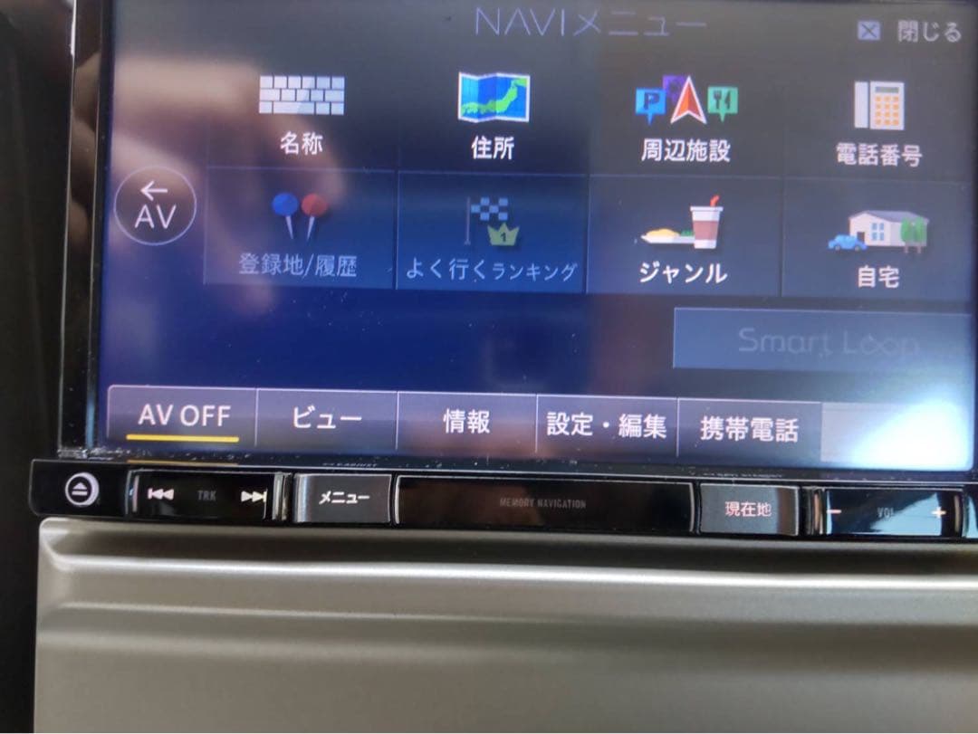 ダイスケさん専用carrozzeria AVIC-RZ77 バージョン2017