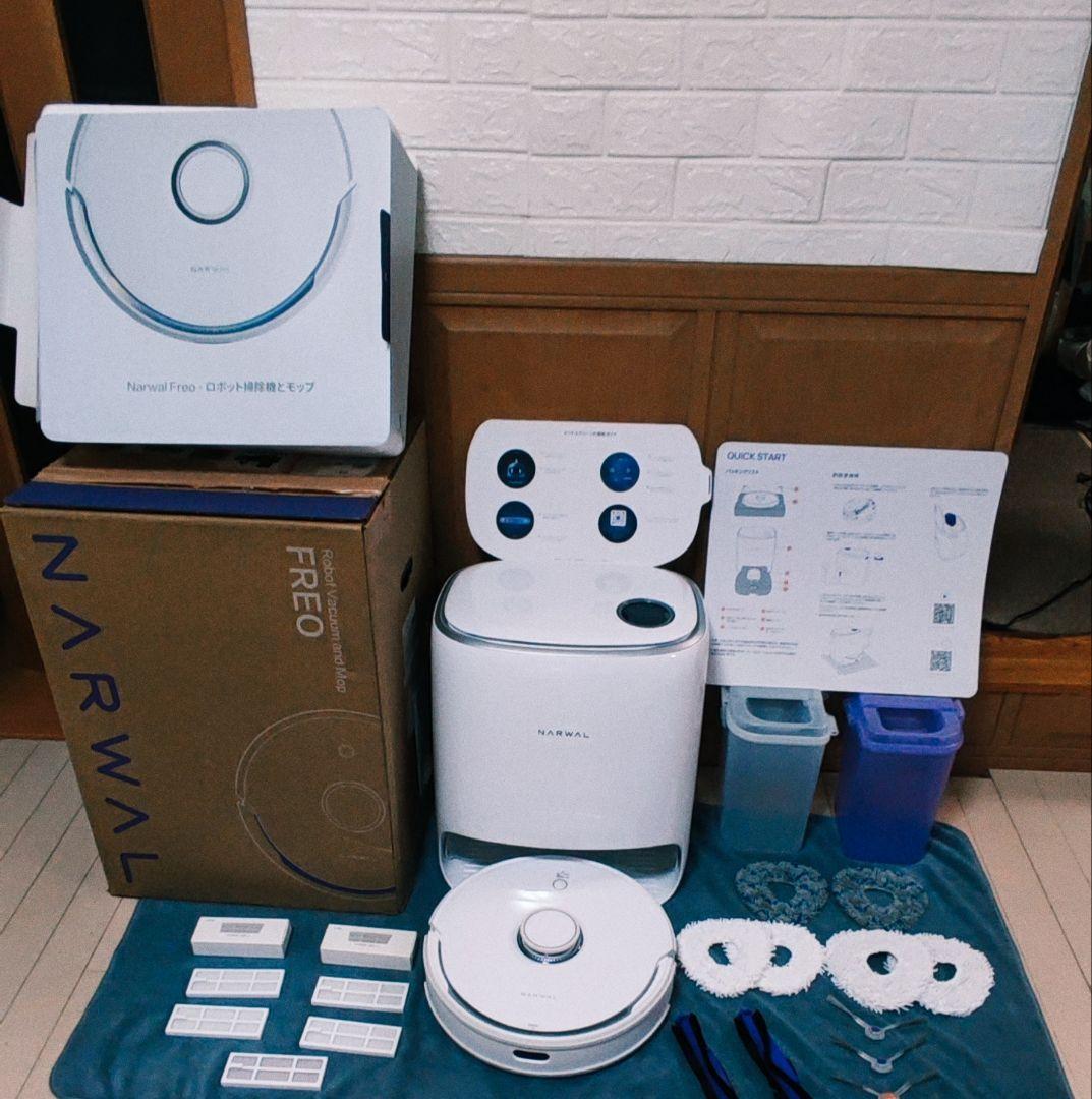 【超美品】Narwal Freo　ナーワルフレオ　ロボット掃除機と消耗品多数付