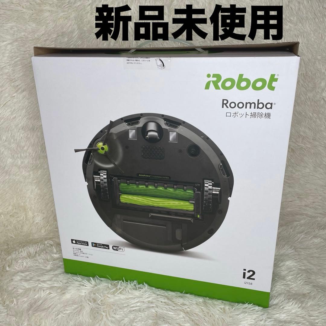 新品未使用 ルンバ iRobot Roomba i2 ロボット掃除機
