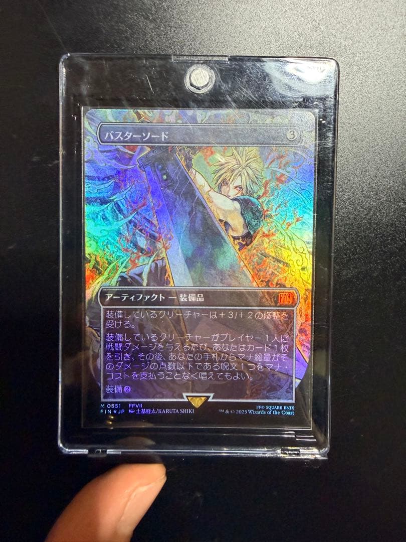 バスターソード　foil