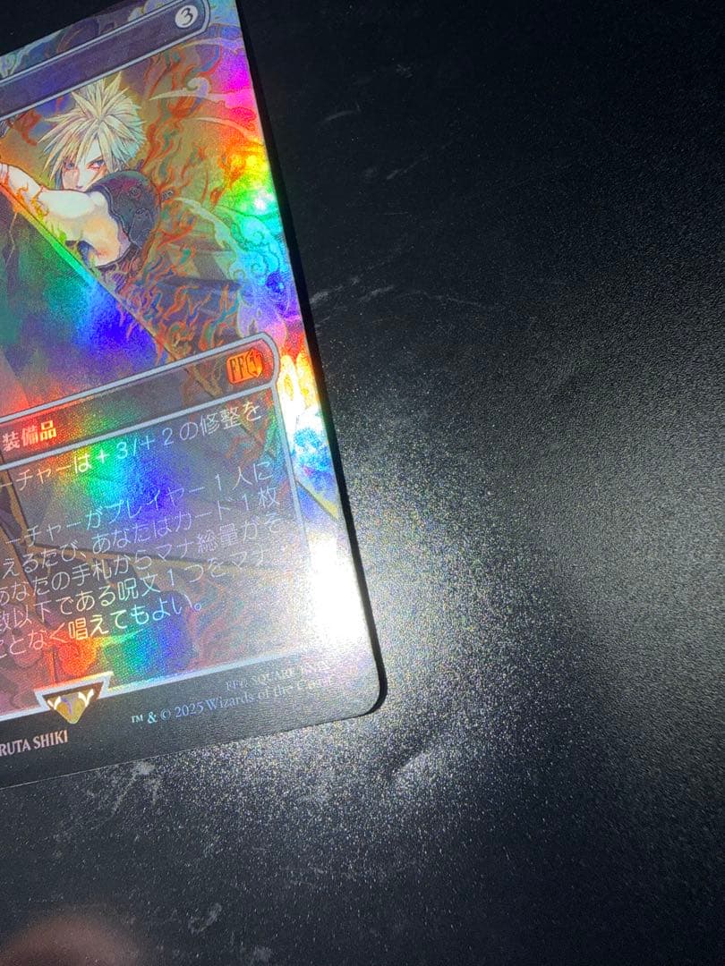 バスターソード　foil