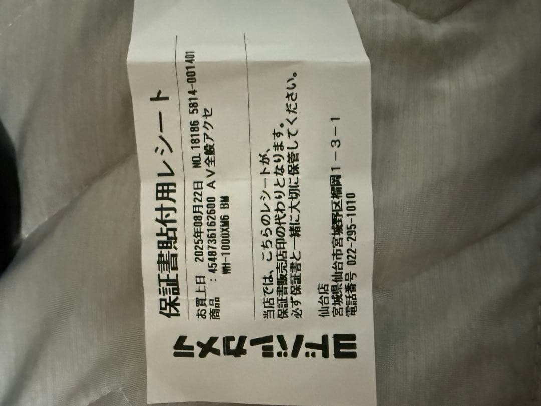 sony wh-1000xm6ブラック