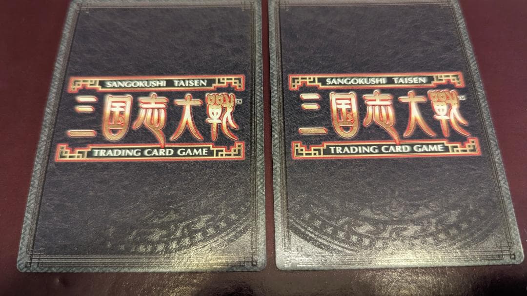 【美品】【送料無料】【三国志大戦TCG】張春華(11-007/CTR) ×4枚