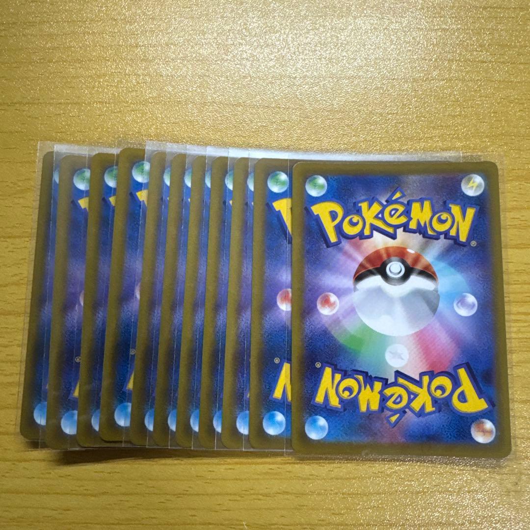 イーブイ (210/184)