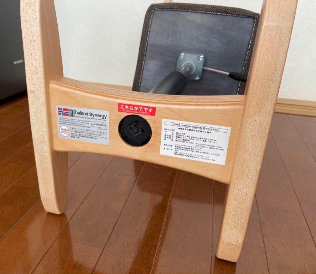 バランスラボ　バランスシナジー