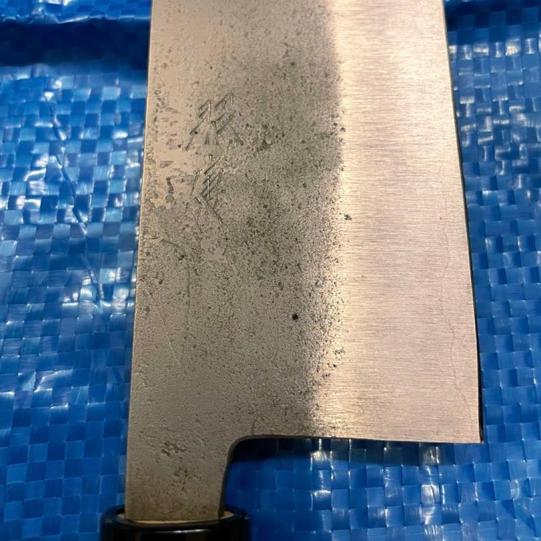 【未使用】　藤原照康作　菜切包丁　なしじ　165mm ②