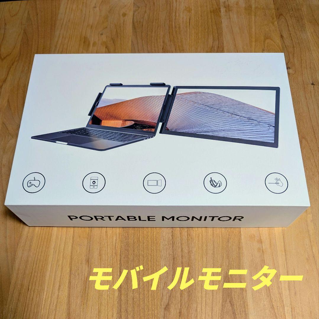 ノートPC装着型モバイルモニター　ALW-E24D