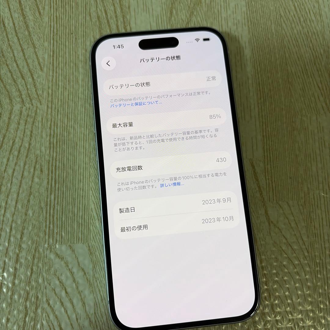 【iOS26.2】 iPhone15 128GB 本体 ブルー SIMフリー