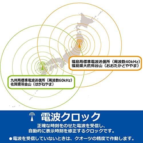 セイコークロック 置き時計 目覚まし時計 電波 デジタル 交流式 3モード表示p