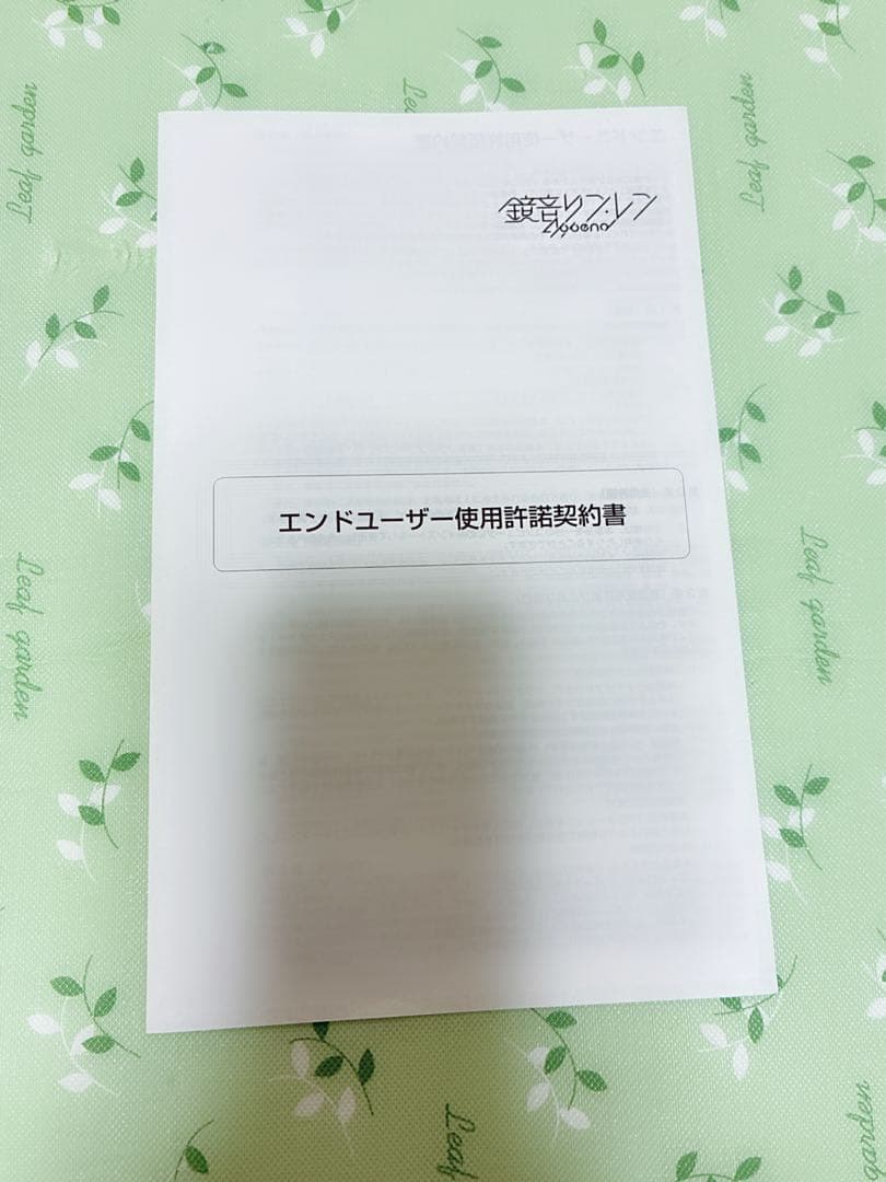 鏡音リン・レン 拡張音源 アペンド APPEND ボーカロイド