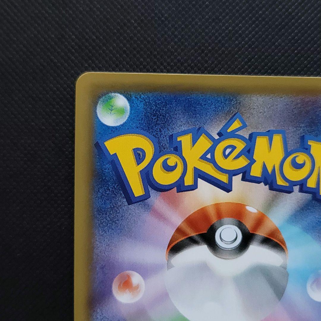 カ*シ様 ポケモンカード カトレアSR ①