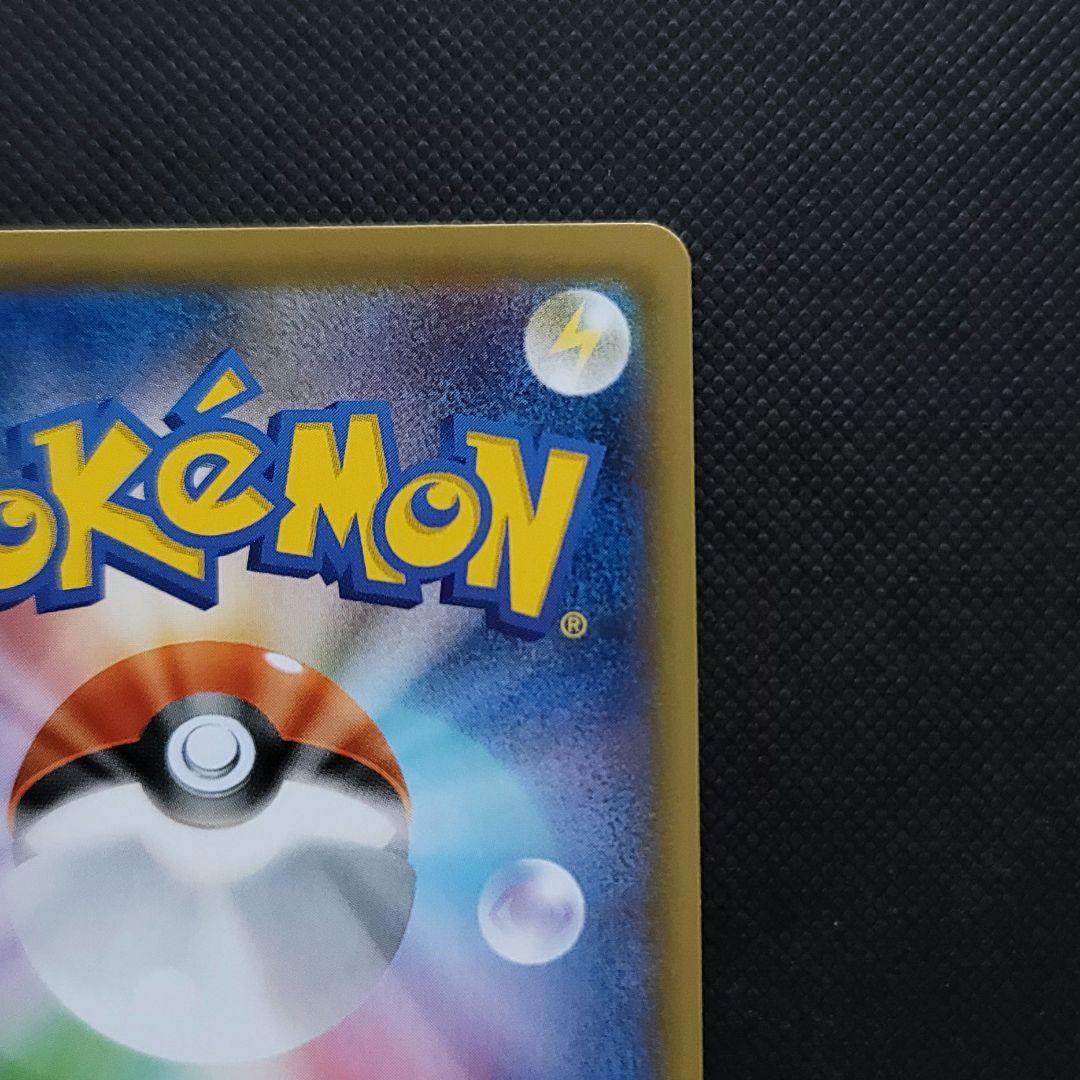 カ*シ様 ポケモンカード カトレアSR ①