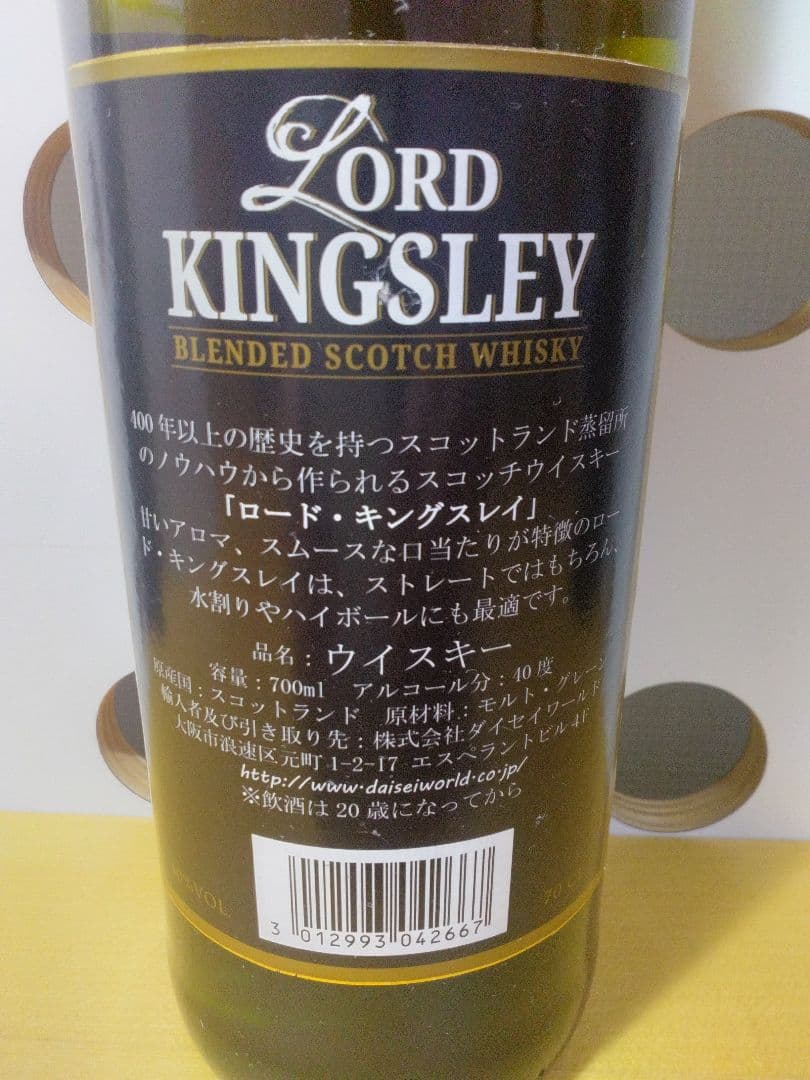 知多＆イチローズモルト他　ウイスキー700ml×4本セット