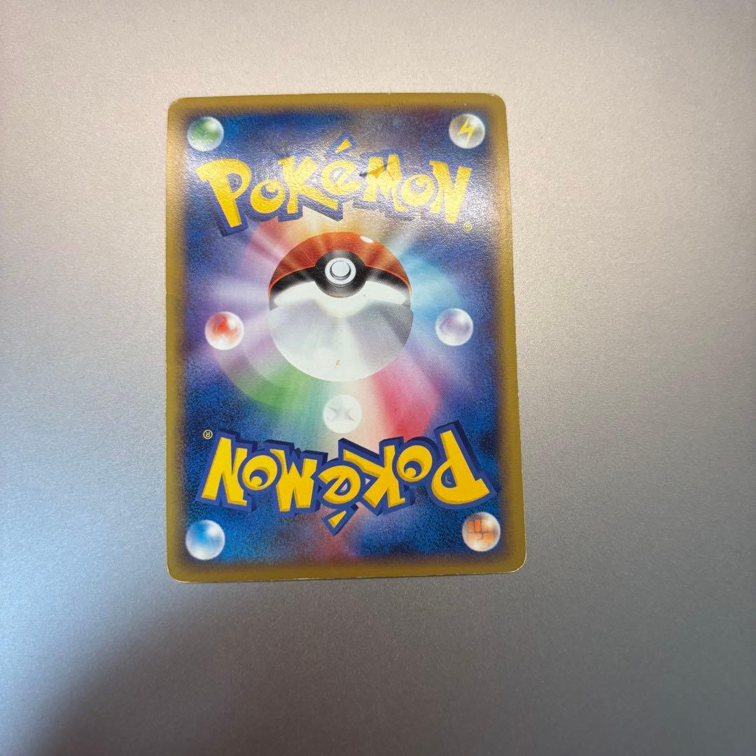 ピカチュウワールド　日本