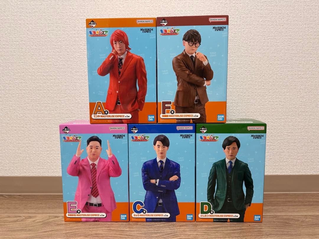 東海オンエア一番くじ　フィギュア　B賞以外