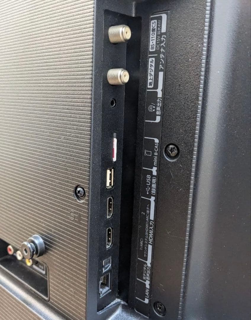 【東芝】TOSHIBA REGZA 40S22 40インチ 21年製