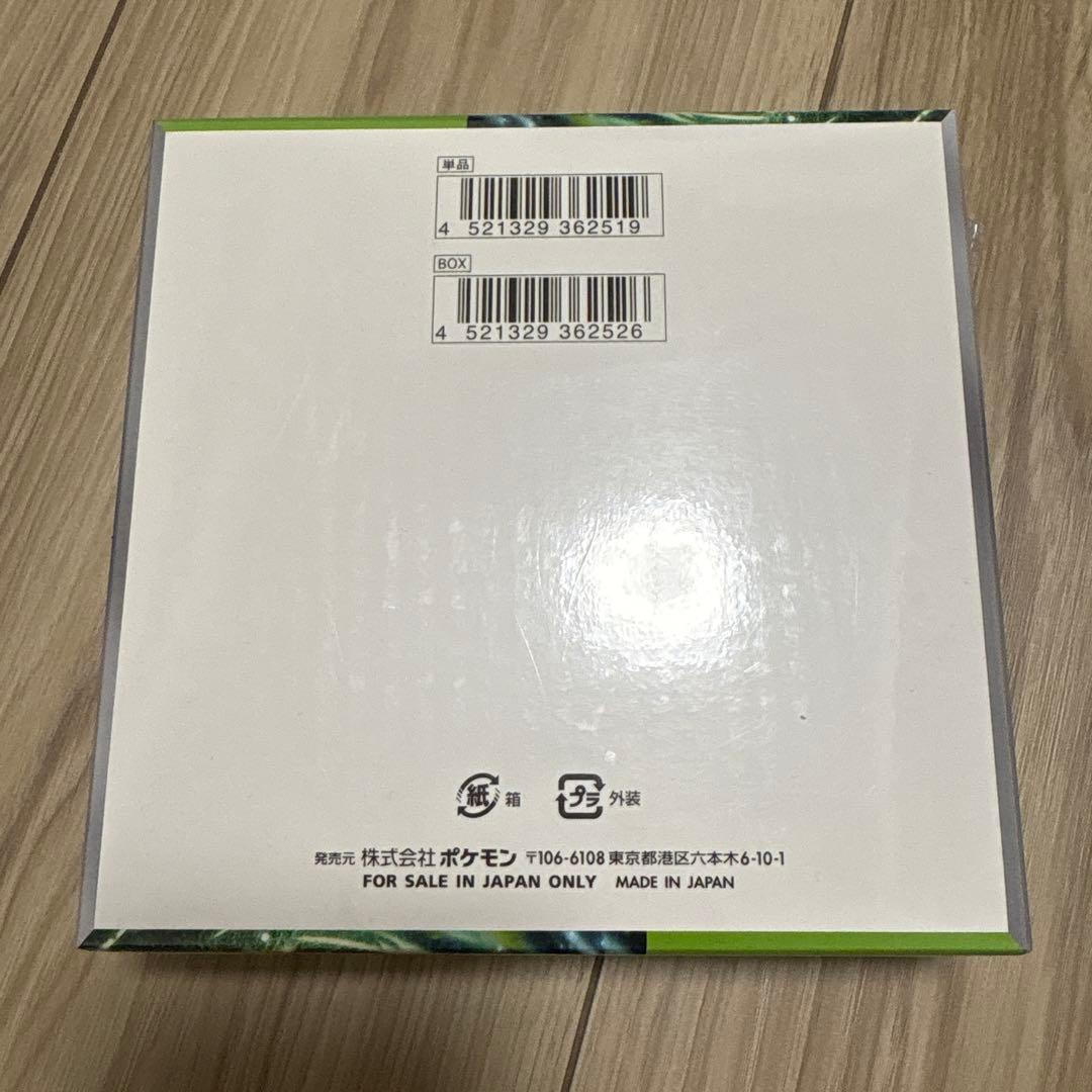 ポケモンカードゲーム　変幻の仮面　シュリンク付き