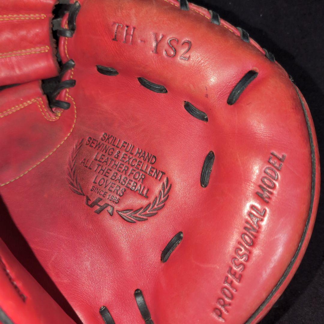 ハタケヤマ キャッチャーミット TH-YS2　HATAKEYAMA