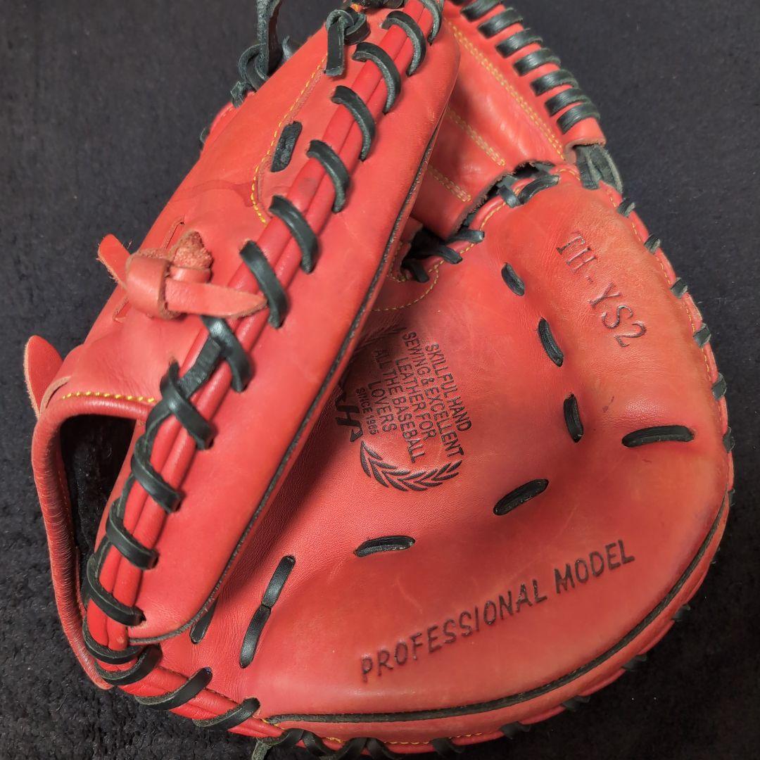 ハタケヤマ キャッチャーミット TH-YS2　HATAKEYAMA