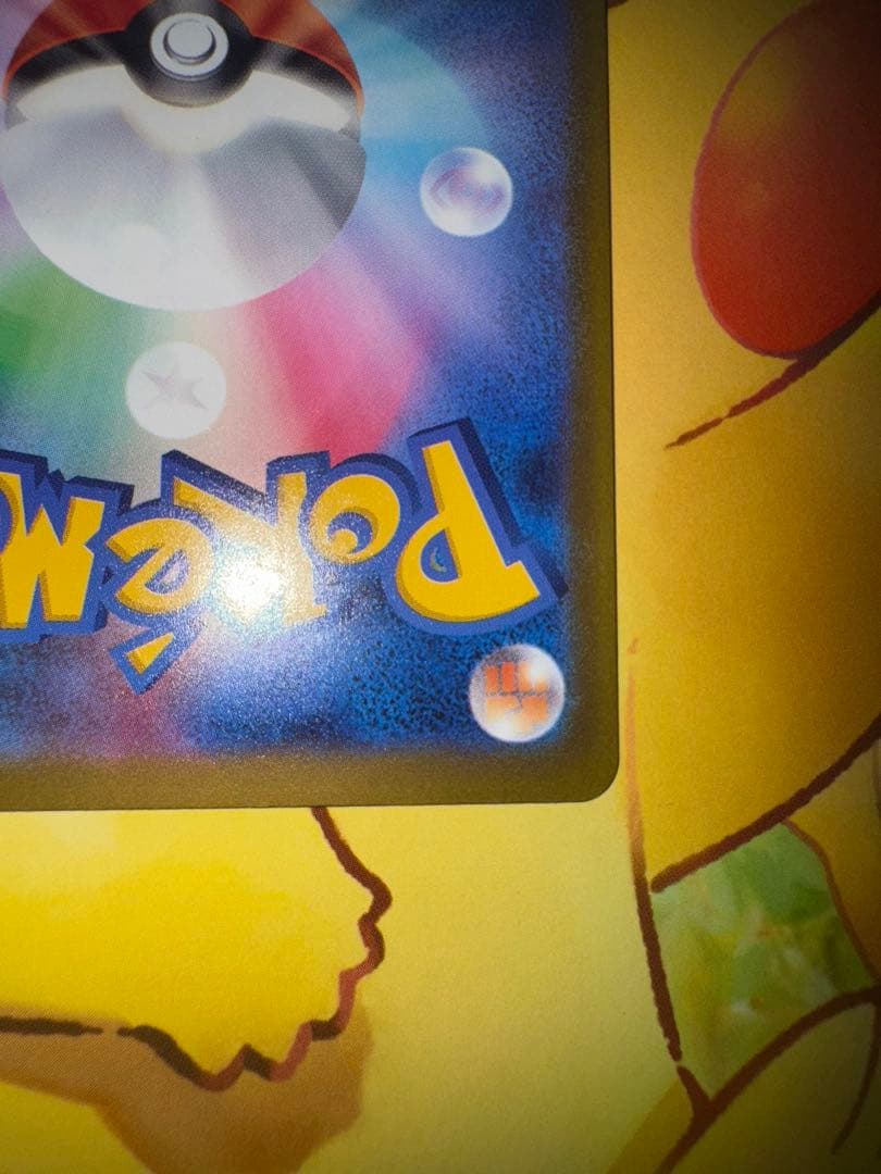 め*ま様 ロケット団のミュウツーex