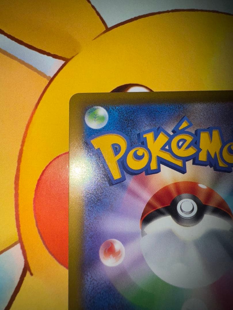 め*ま様 ロケット団のミュウツーex