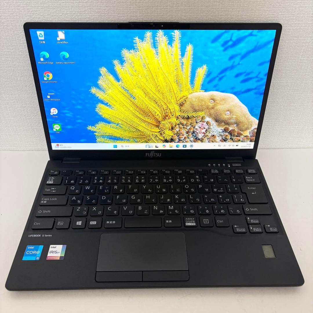 【極美品・軽量】i5第11世代✨富士通 LIFEBOOK U9311/F 高性能