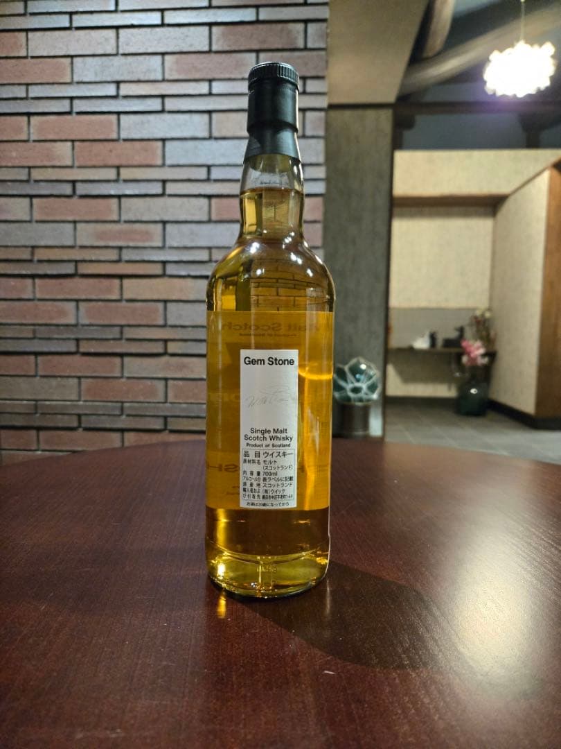 AUCHENTOSHAN Gem Stone 14年