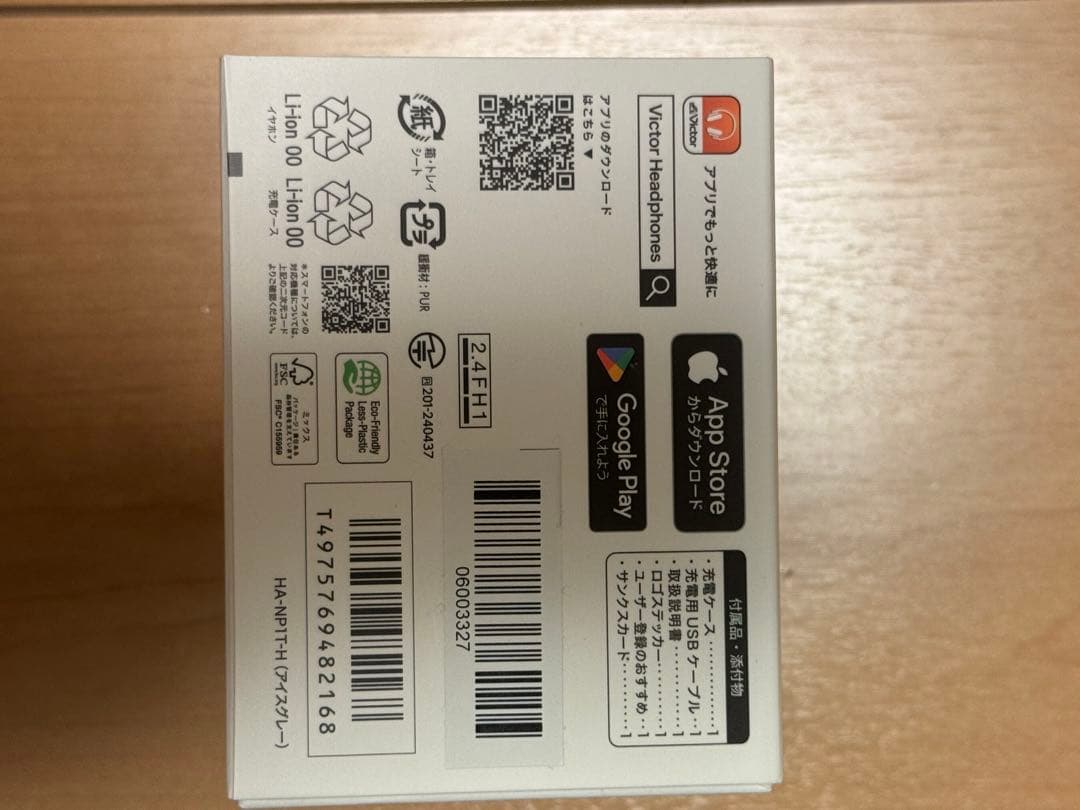 Victor ワイヤレスイヤホン　HA-NP1T-H