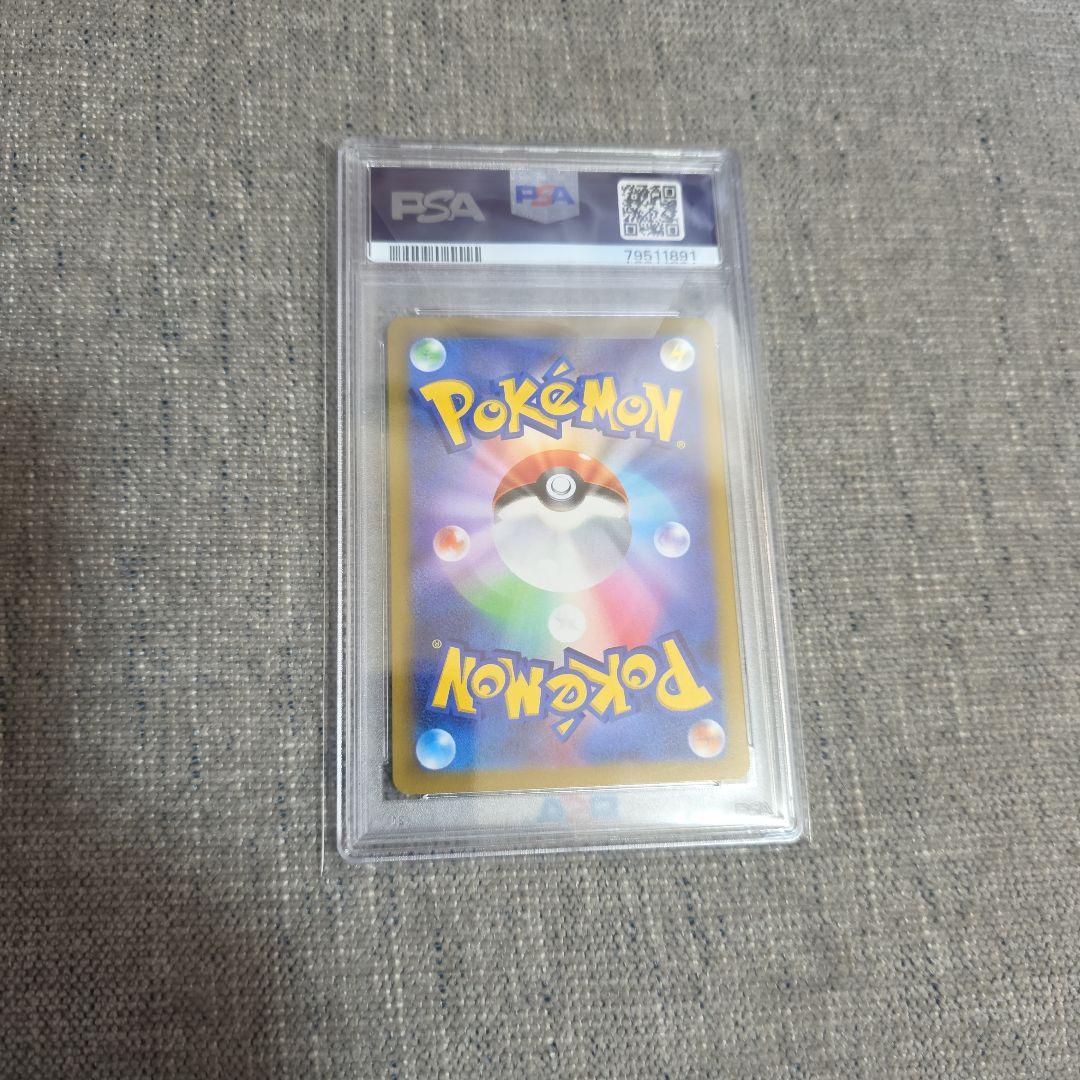 ピカチュウ　001/sv-p PSA10