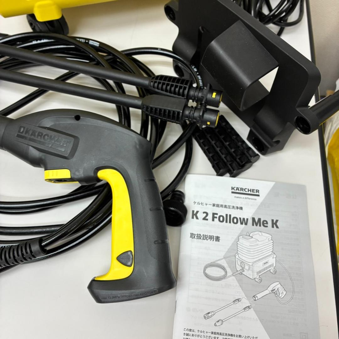 美品　ケルヒャー　タンク式高圧洗浄機 K2 Follow Me K　　26102