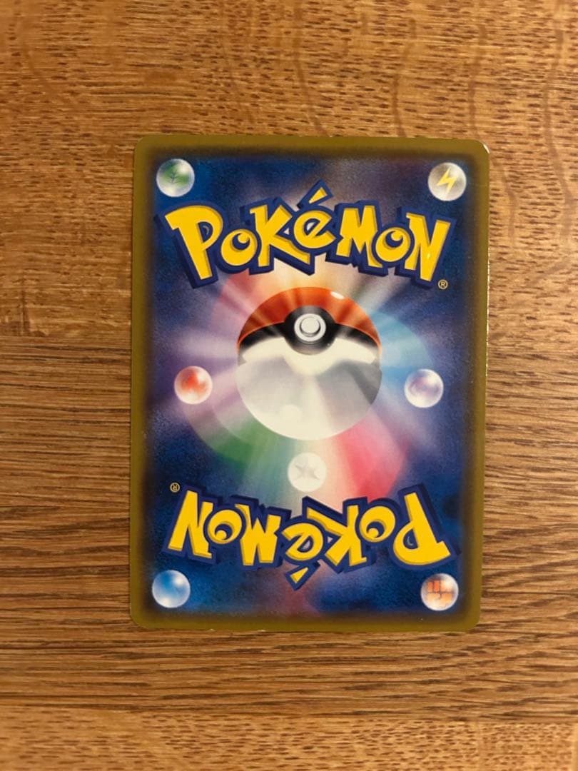 ピカチュウ みんなでいわう　ピカチュウ イオン　プロモ