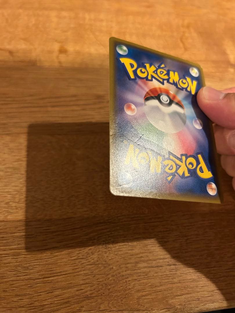 ピカチュウ みんなでいわう　ピカチュウ イオン　プロモ