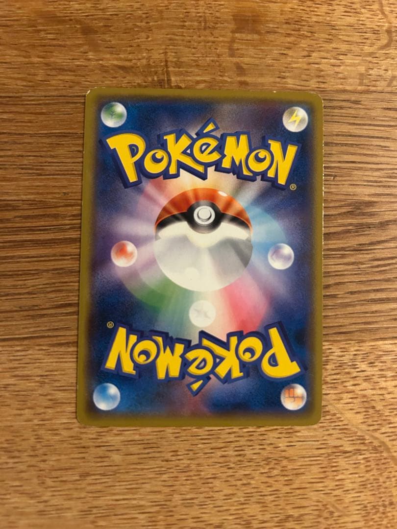 ピカチュウ みんなでいわう　ピカチュウ イオン　プロモ