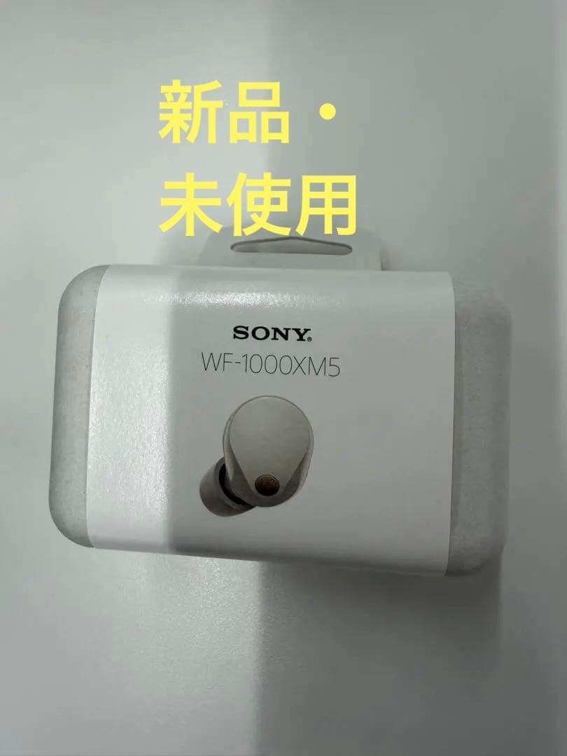 ソニー　ワイヤレスノイズキャンセリングイヤホン WF-1000XM5