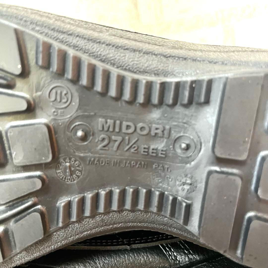 新品【ミドリ安全】静電安全靴JIS規格長編上靴 ラバーテック♡ブラック27.5