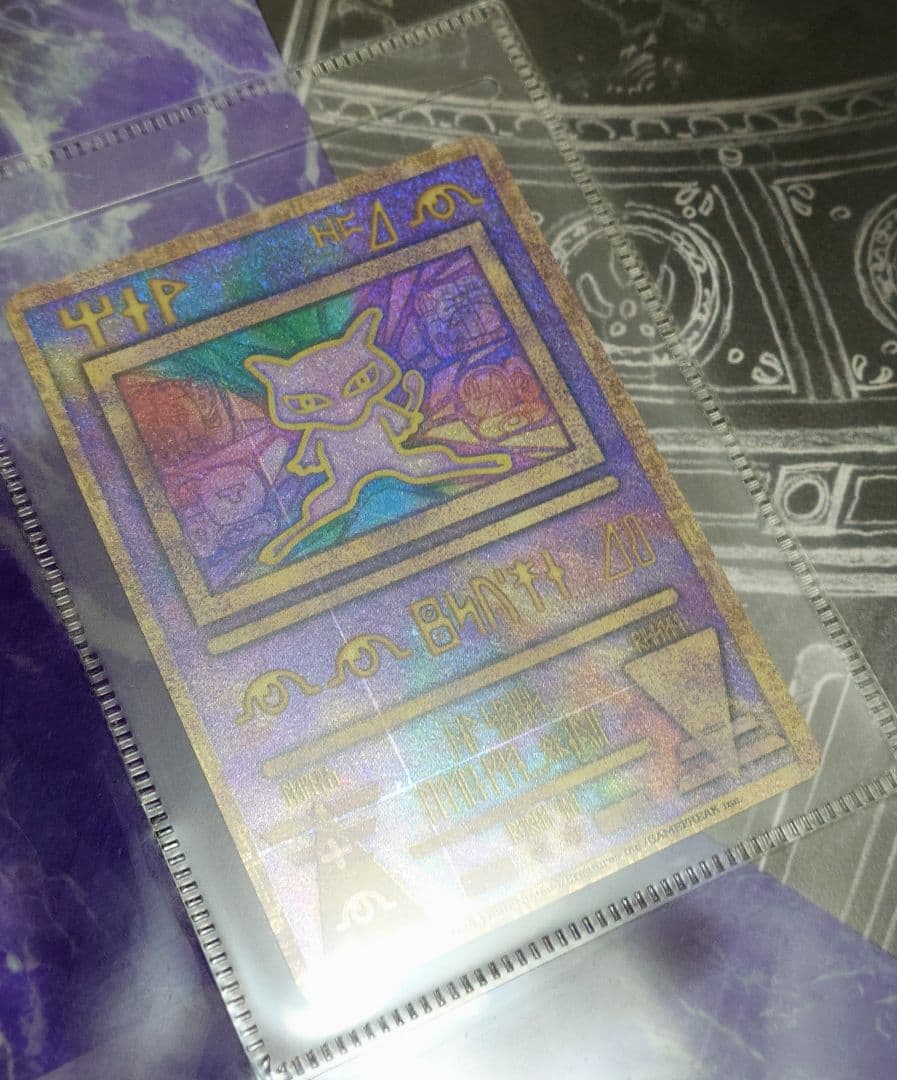 ポケモンカード ルギア爆誕 古代ミュウ エラーカード 完全未使用 Wエラー