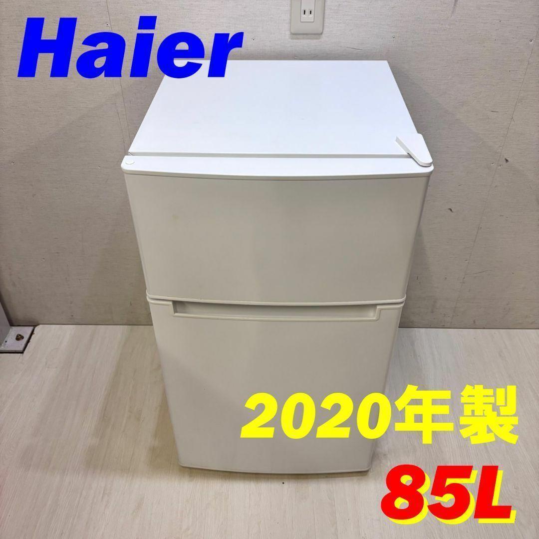 一人暮らし家電セット 2D冷蔵庫Haier＋洗濯機　21999