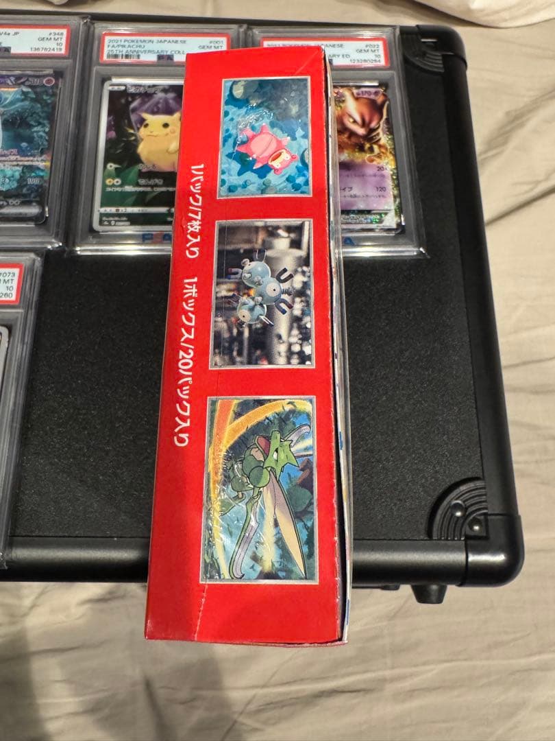 ポケモンカード 151セット PSAグレード付き