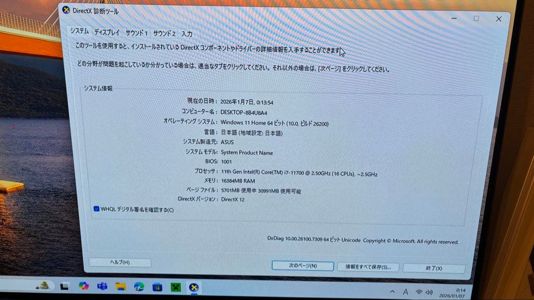 値下げ！GIGABYTE GeForce RTX 2060 SUPER 本体